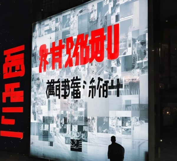 麻丘商贸城招服务员？官方回应，目前暂无此招聘信息，求职者需谨慎辨别，避免上当受骗